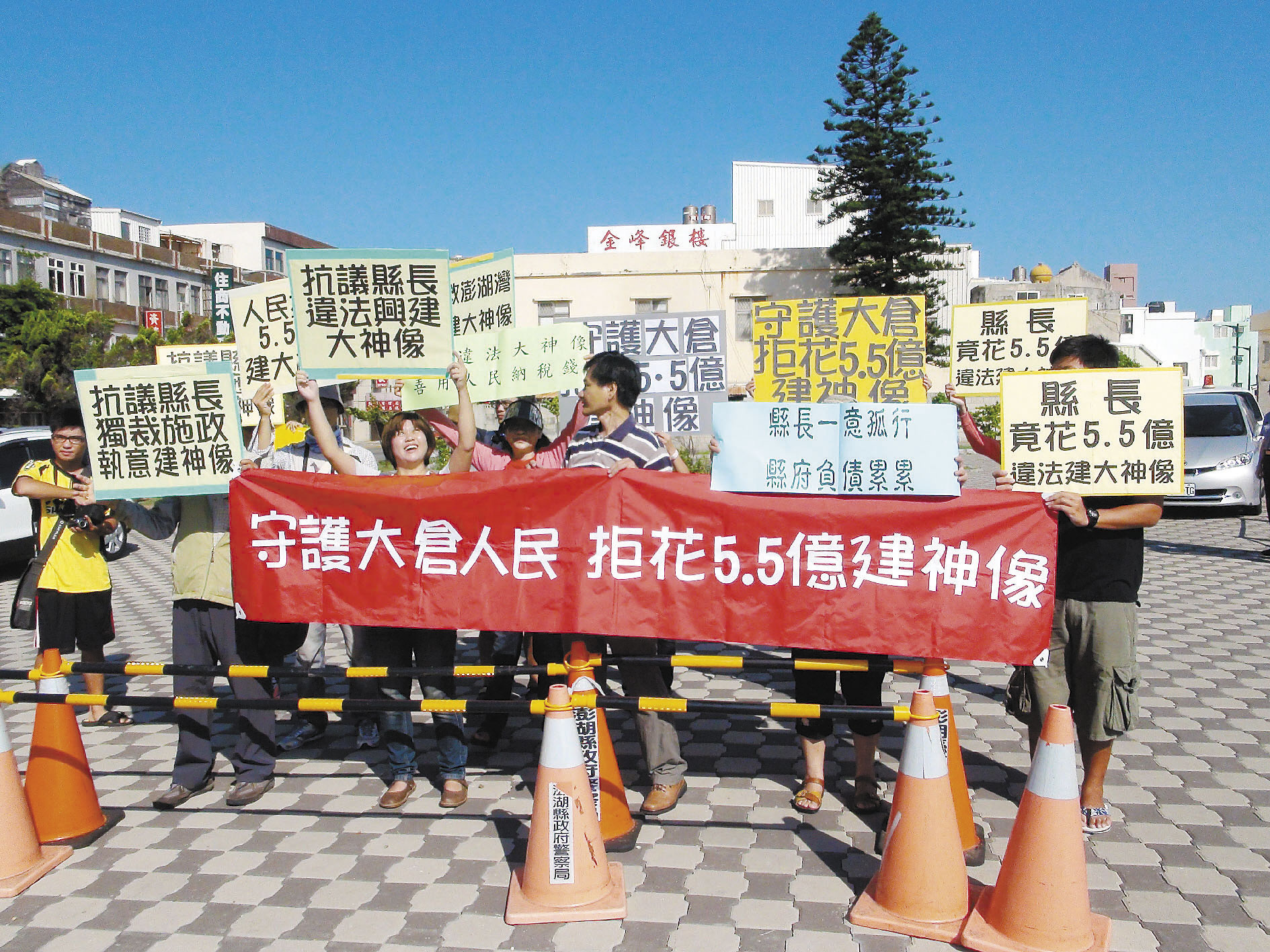 澎湖興建媽祖園區引起環保團體抗議,認為破壞當地景觀,無助於推動觀光。陳光復上任縣長後,順應民意決定把續建計畫喊停。(聯合知識庫)