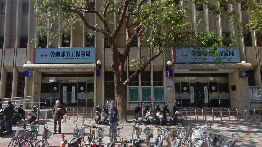 【勞保黃牛】報你知　勞保給付有哪些