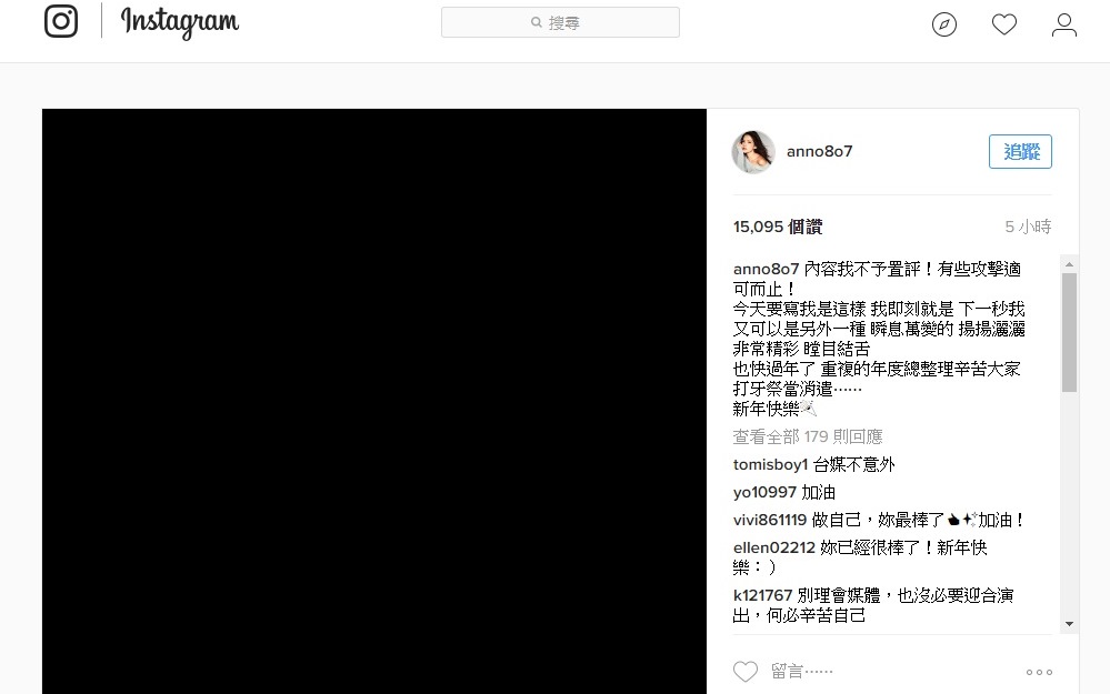 【天甯戀生波】許瑋甯寫錯字回應了…