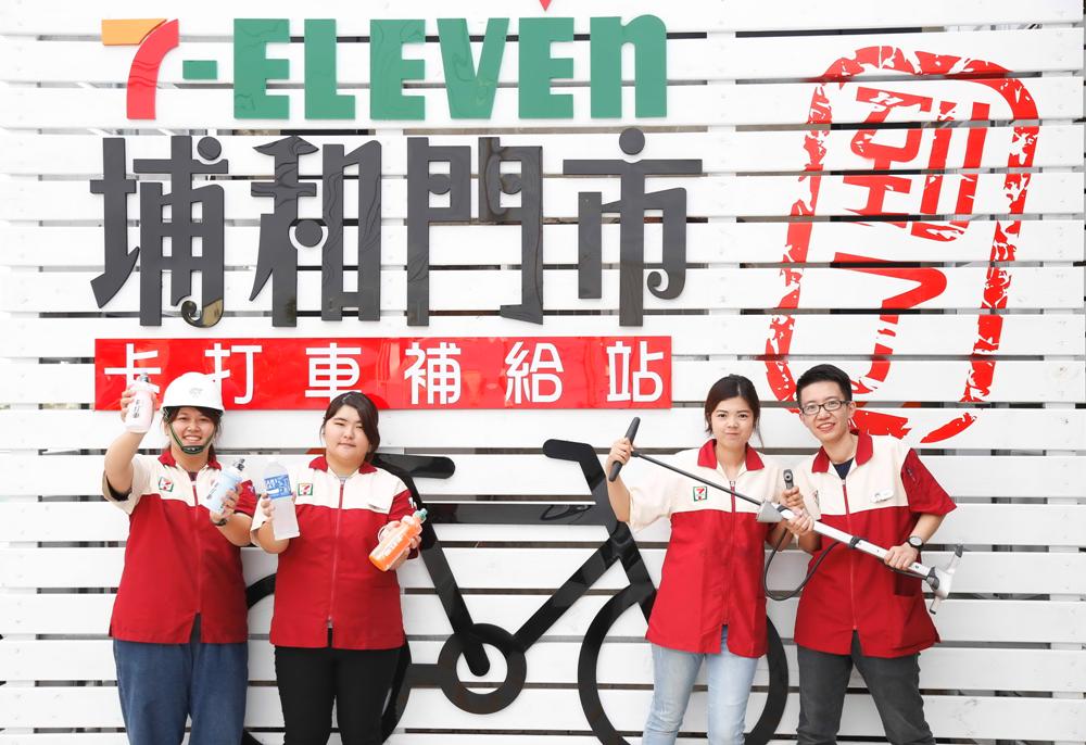 新竹縣埔和門市提供水、毛巾、運動飲料等商品給單車族。
