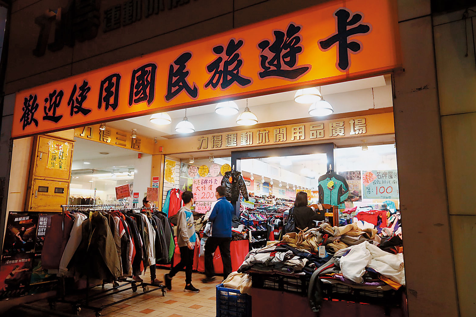 民進黨政府上台後陸客銳減,為解救瀕危的觀光產業,行政院去年底急推國民旅遊卡新制,必須有半數補助用於國內旅遊。