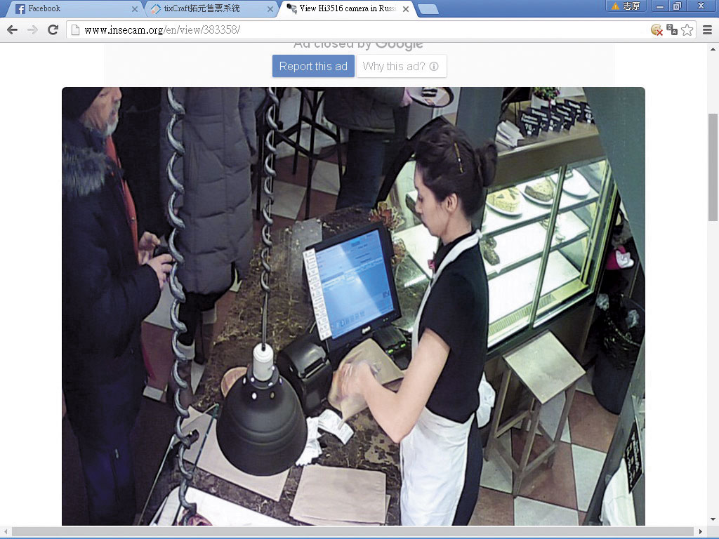 【私密看光光】避免隱私全看光 密碼、防火牆不可少