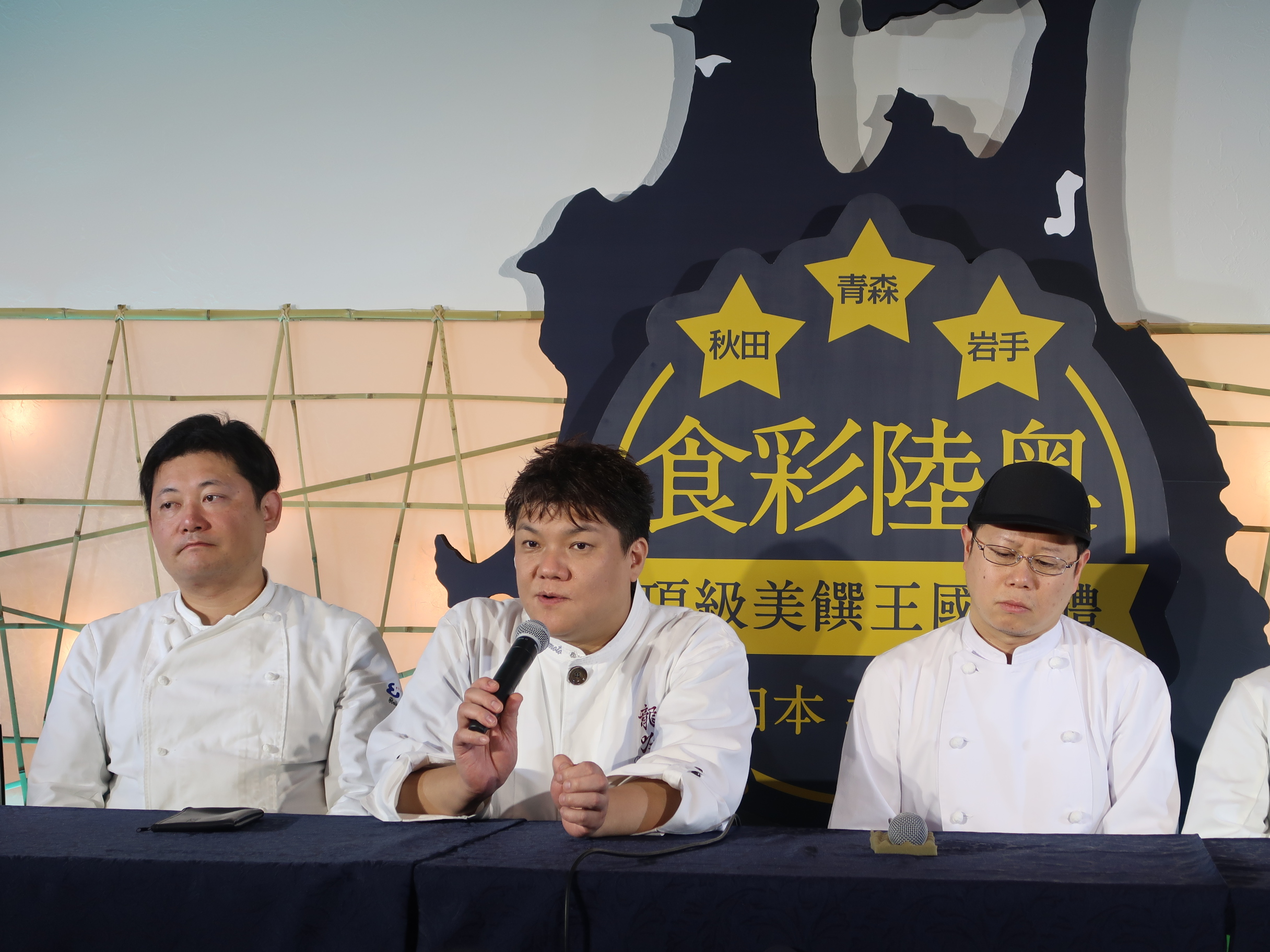 連續多年以「龍吟」摘下米其林三星的山本征治（左二），已是具有國際知名度的主廚，雖然主攻和食，但他對各地飲食文化都有濃厚興趣。