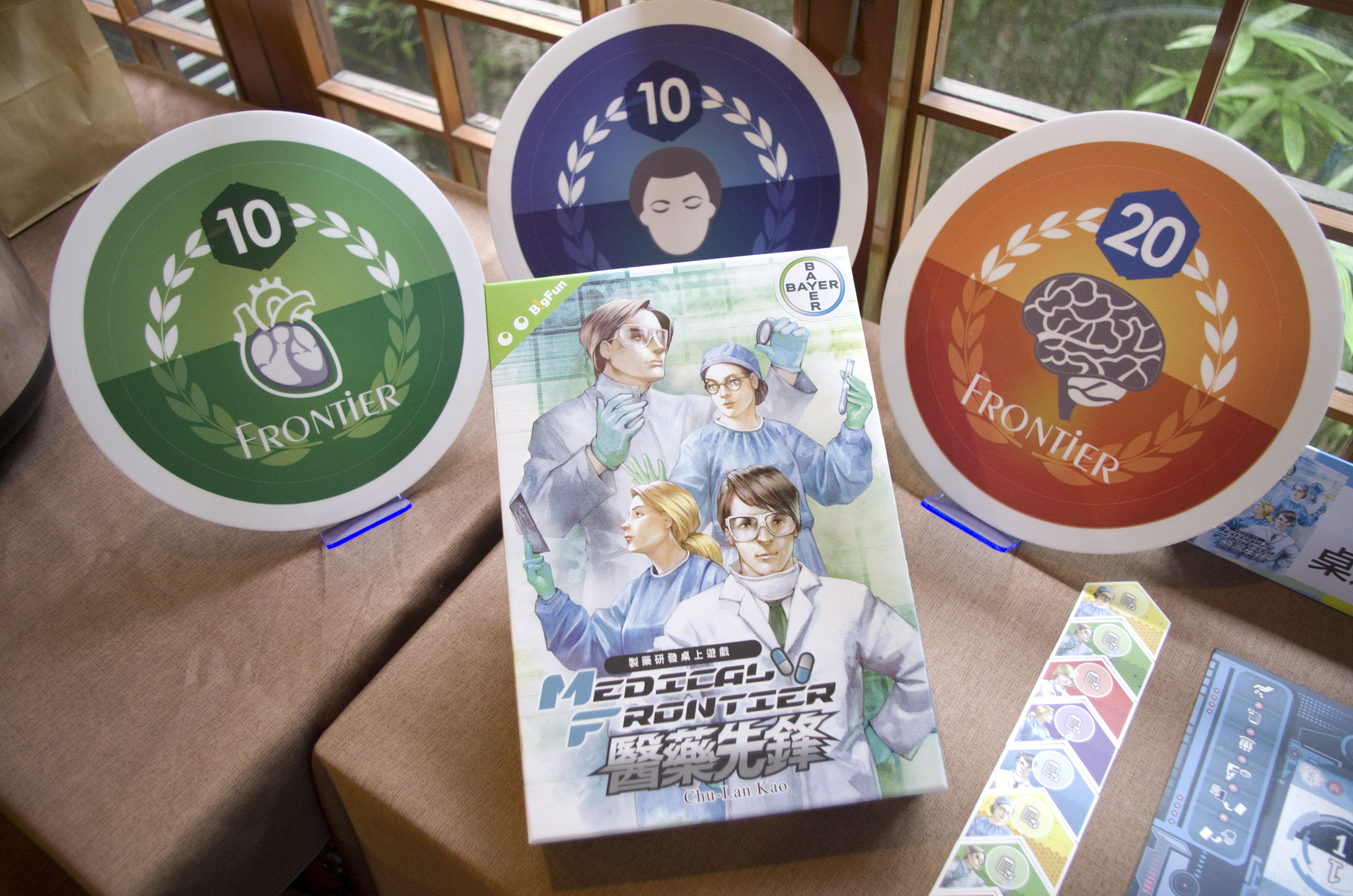 新藥開發變桌遊　台灣拜耳與大玩創意的跨界合作