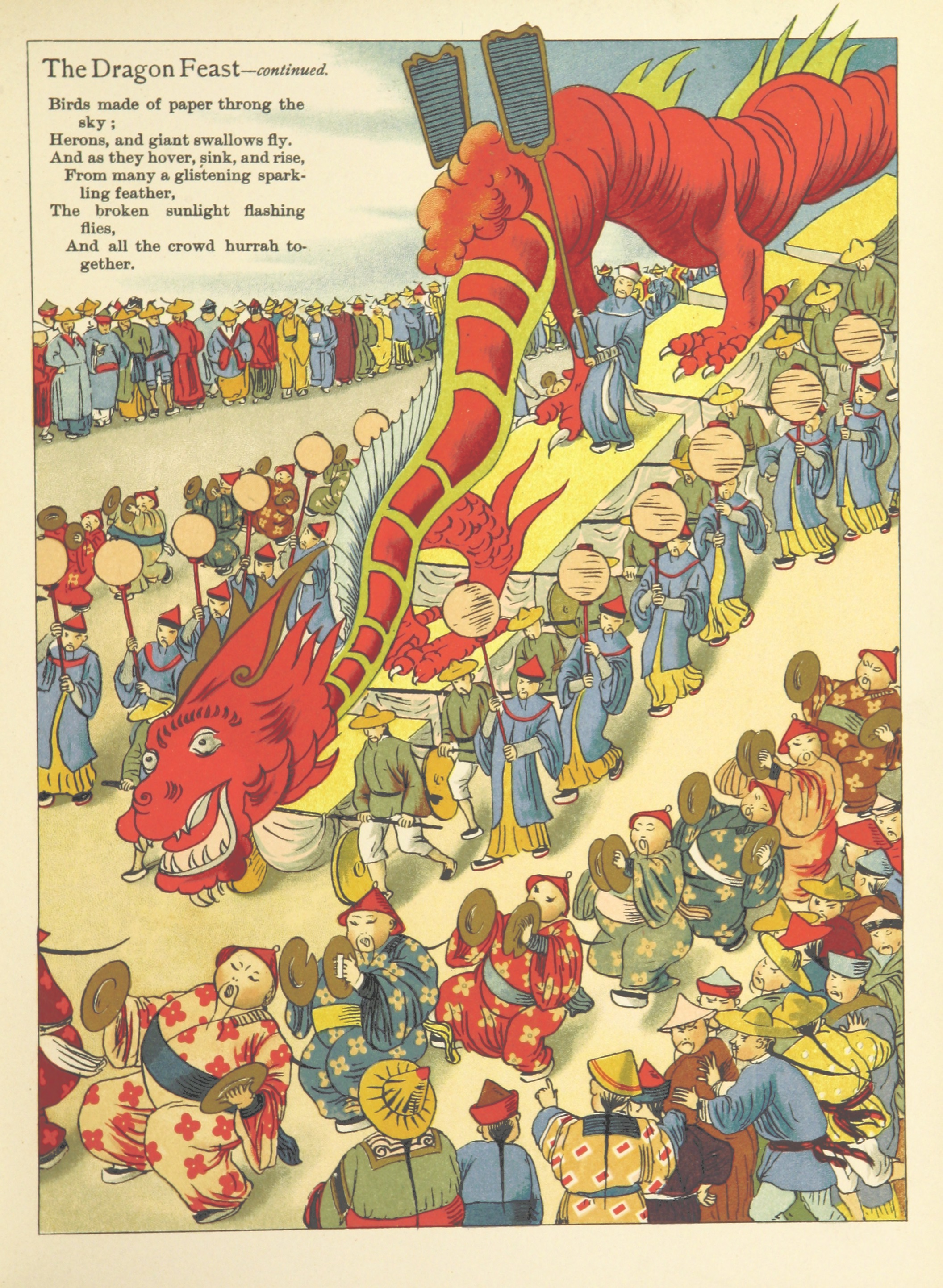 【動漫遊戲X歷史文化】春申君說故事：陞官圖