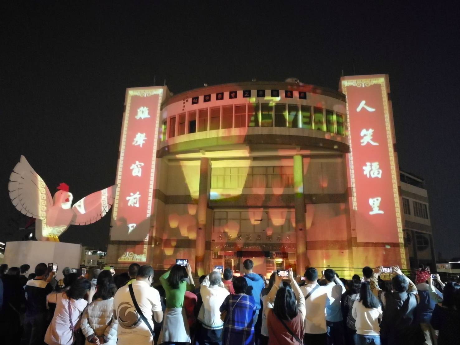 【新春限定】勞工中心大樓變畫布　屏東綵燈節演出光雕秀 