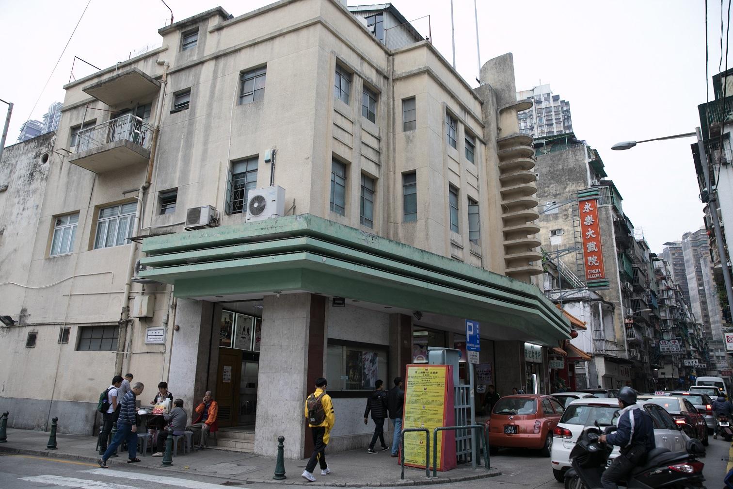 永樂大戲院，藏在澳門的小巷道裡頭。