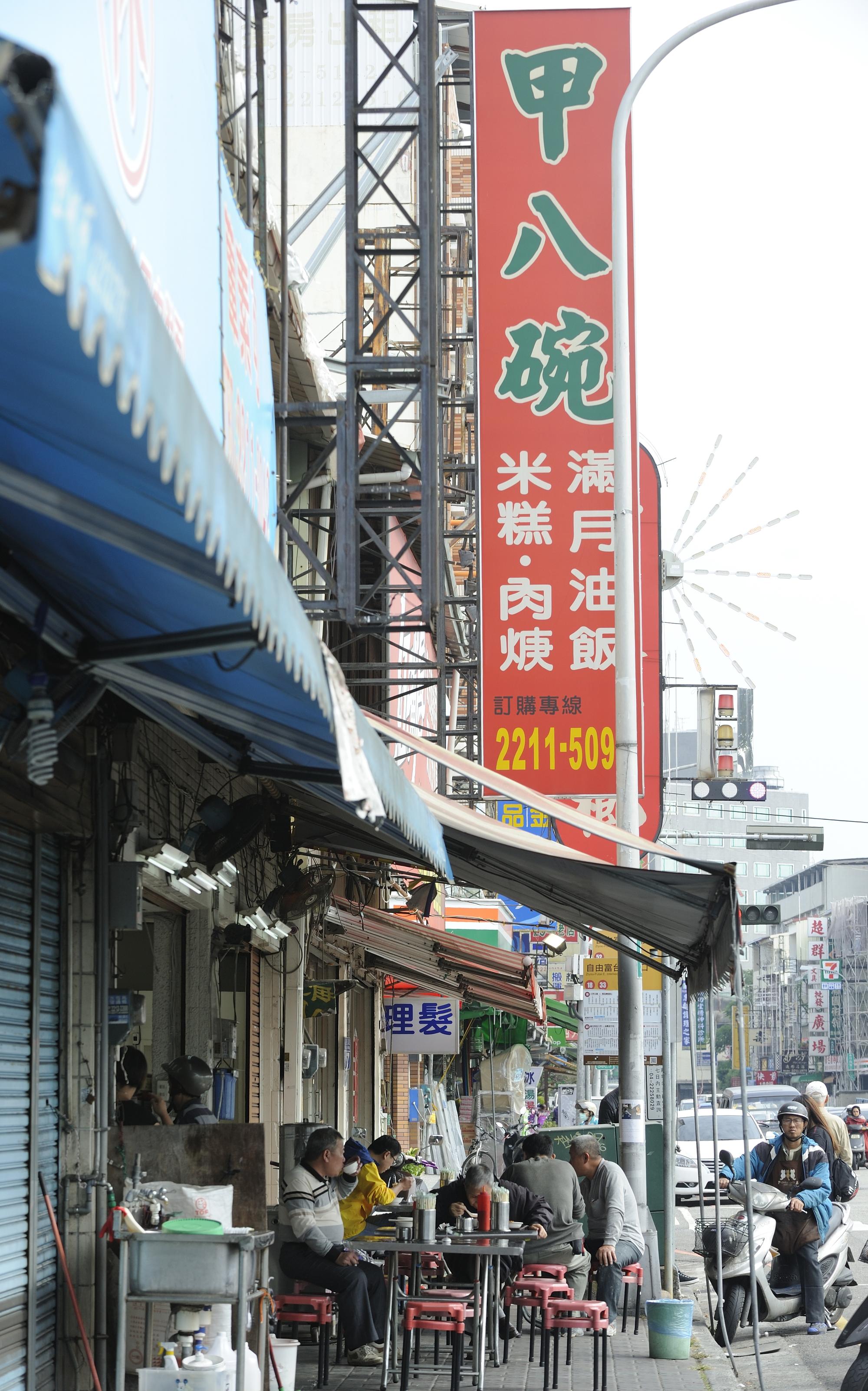 「 甲八碗」是於4年前開設，和「吃七碗」距離約1公里。