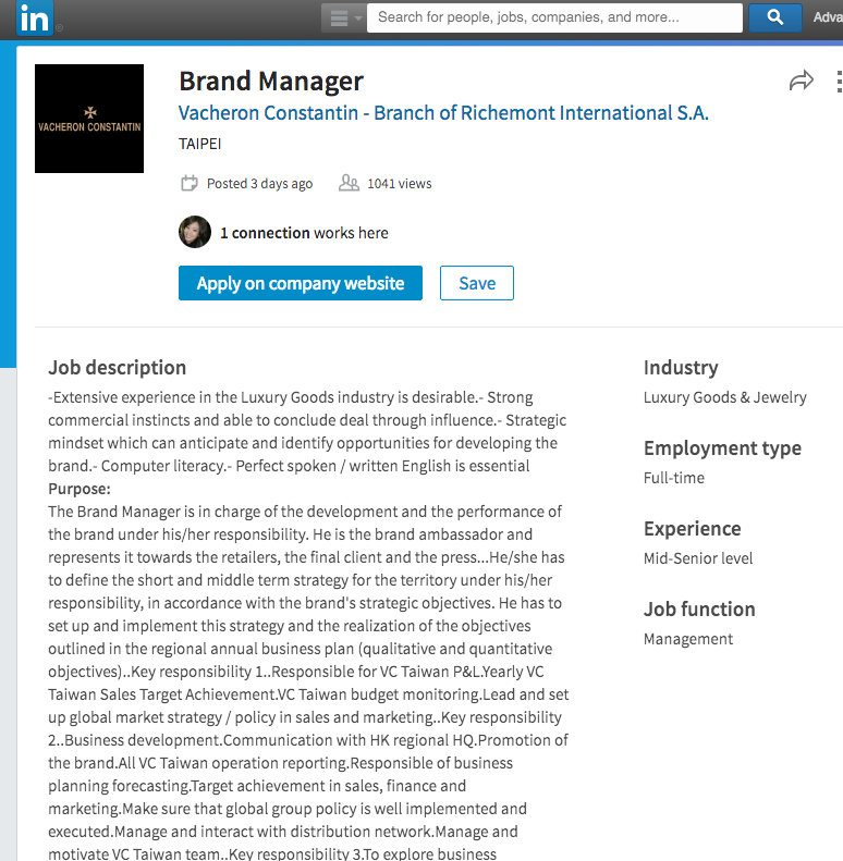 江詩丹頓透過Linkedin網站公開徵求台灣區品牌經理的徵人網頁。