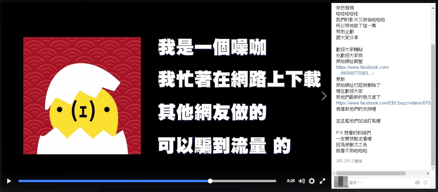 空姐與噪咖對槓　這家百貨卻成最大贏家