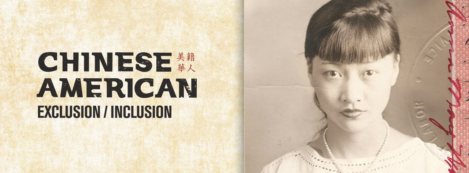 2016年11月起在舊金山美國華人歷史博物館展出的《美籍華人:排斥/融合》特展。(畫面取自chsa.org)