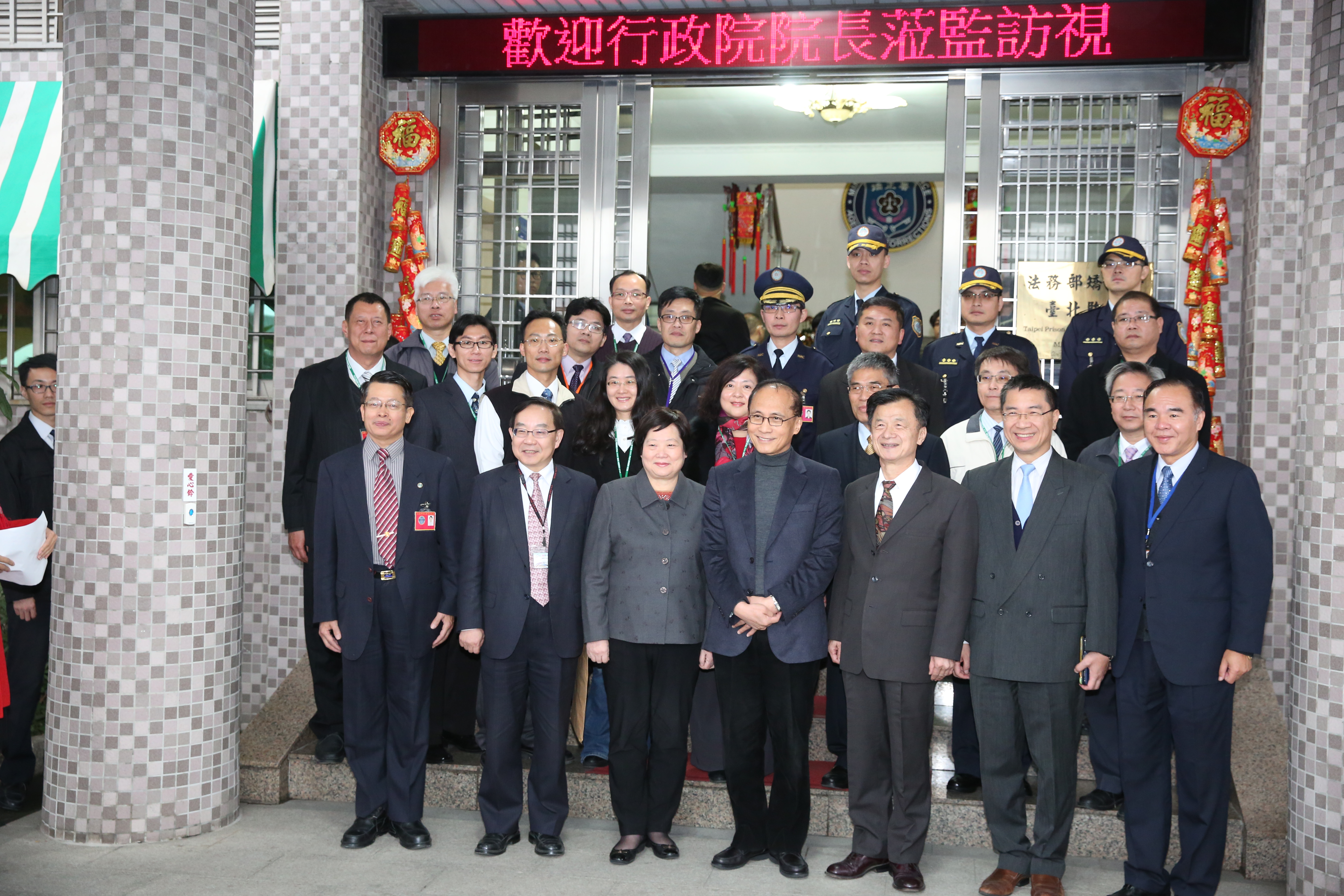 行政院長林全年後立即宣布內閣小幅改組，四名部會首長換人，圖中是前往台北龜山監獄視察，政務委員林美珠陪同。