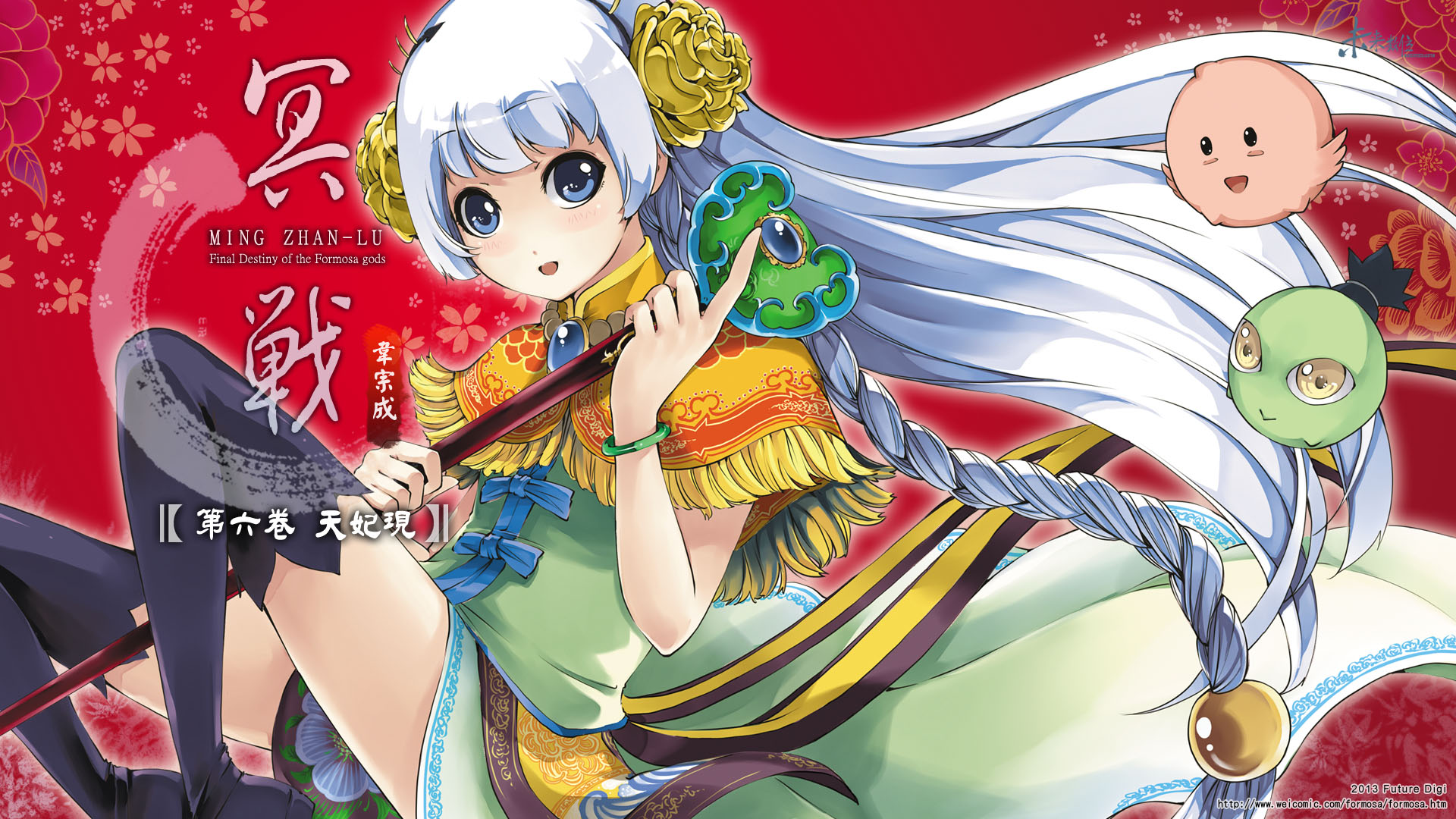 【ACG雜談】創意與文化是天平的兩端：漫畫篇