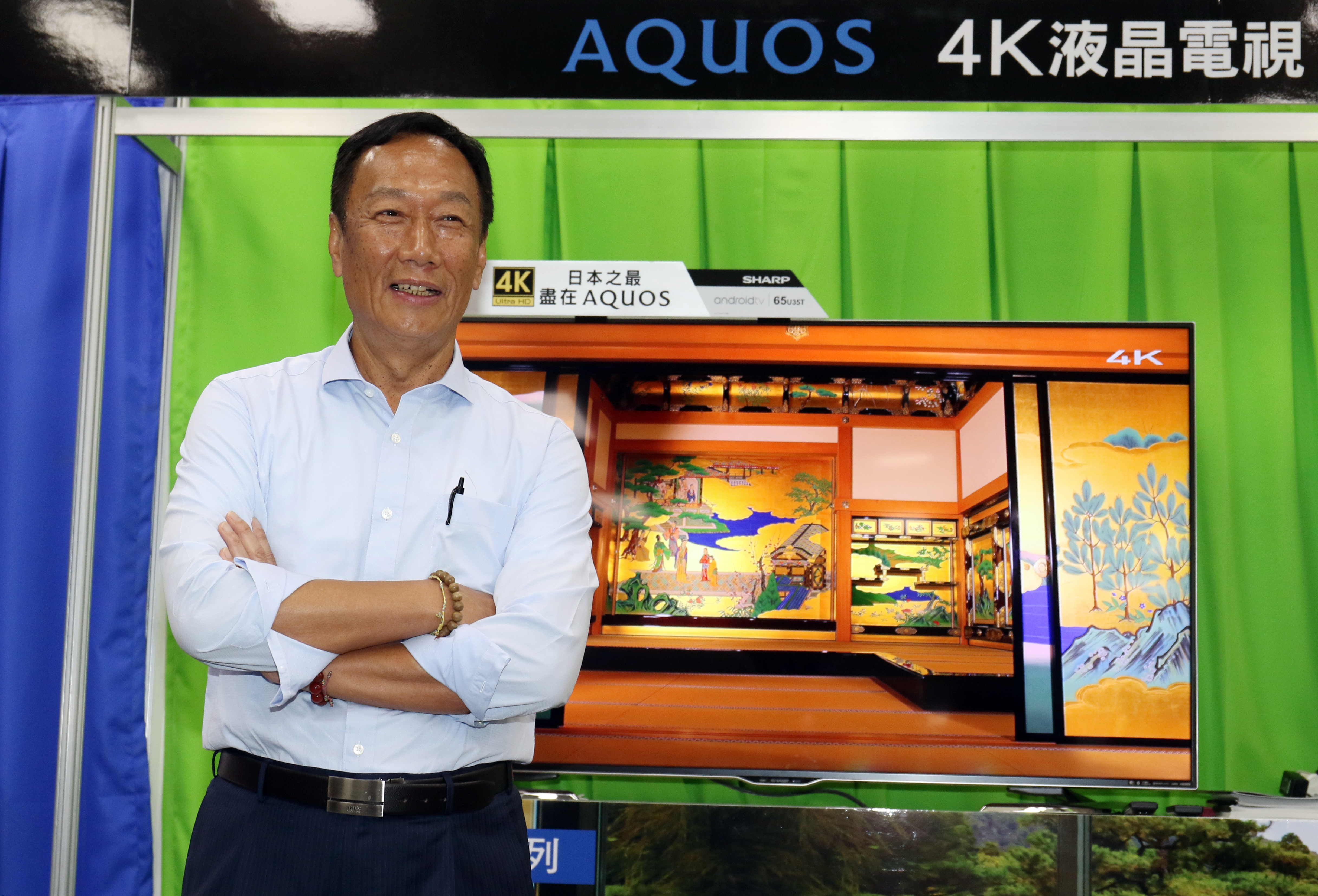 【夏普拚第一】郭台銘豪語幹掉三星　夏普奪冠戰略大公開