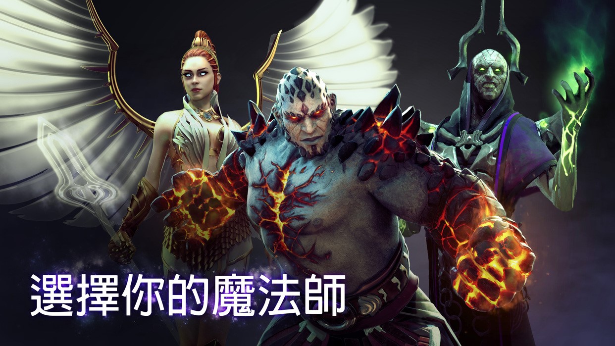 目前有三種魔法師供玩家選擇（圖片來源：官方）