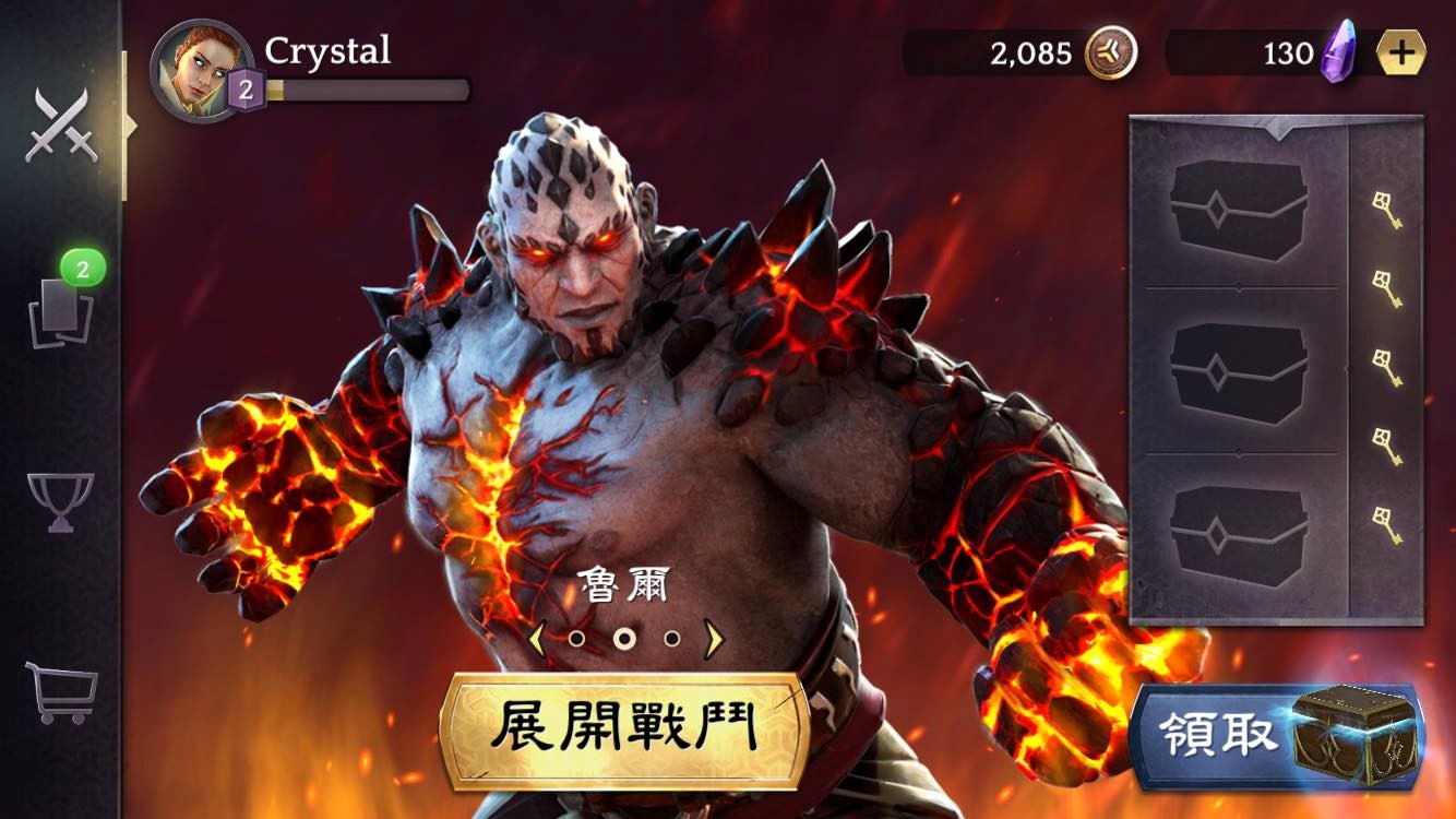 魔法師「魯爾」