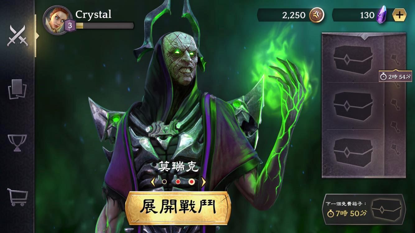 魔法師「莫瑞克」
