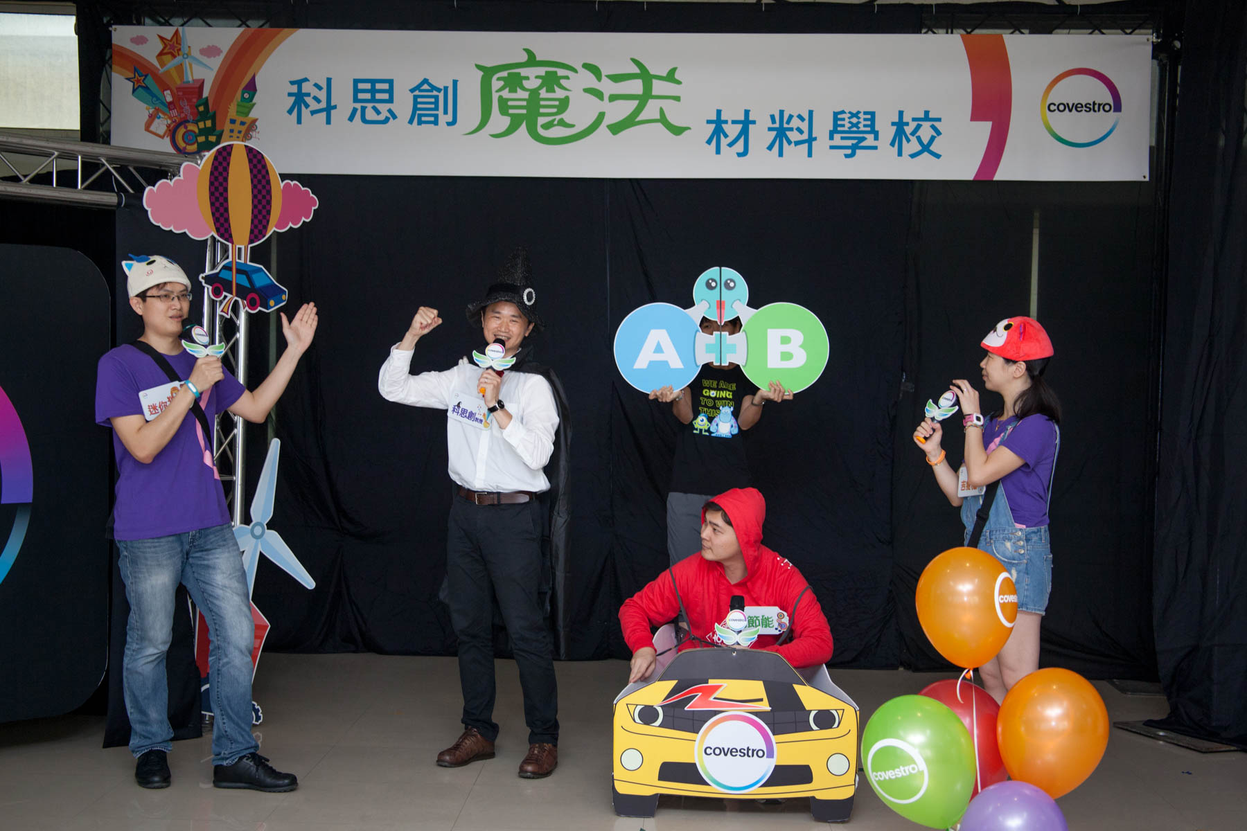 台灣也有霍格華茲　魔法學校打開化工大門