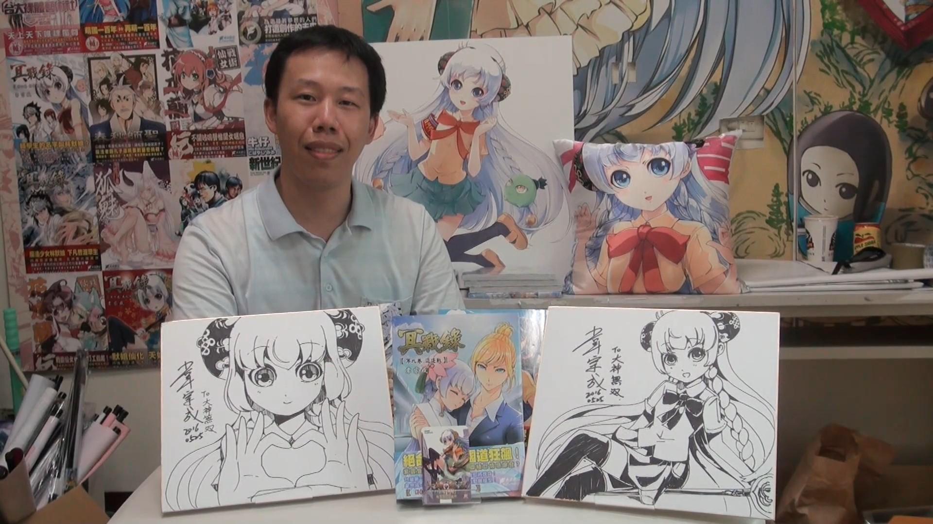 有著「變態魔術師」之稱的台灣漫畫家韋宗成,代表作有《冥戰錄》、《馬皇降臨》和《霸海皇英》等。(韋宗成提供)