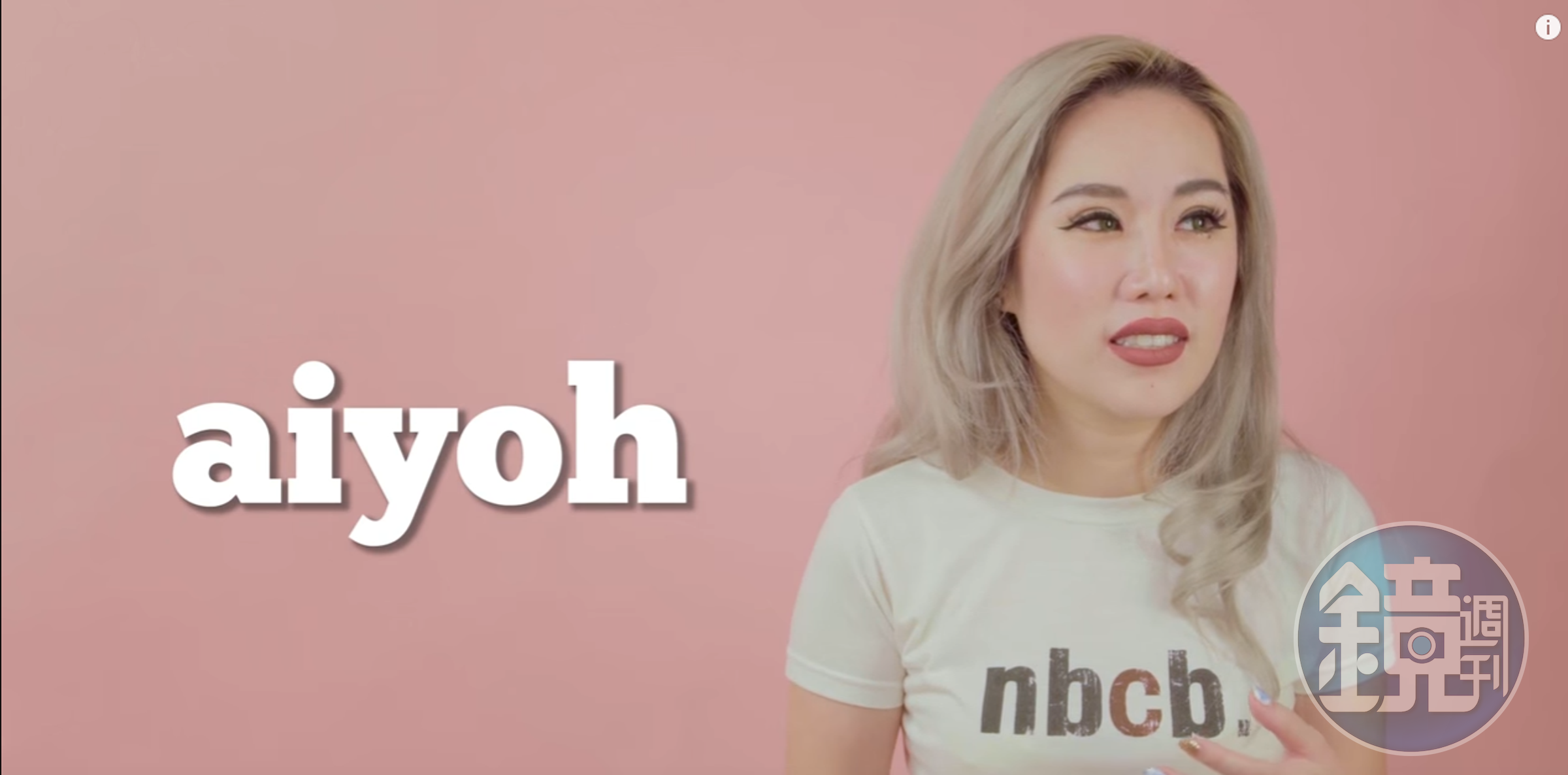 啦～呀～嘍～ 新加坡式英文（Singlish）令語言學家著迷- 鏡週刊Mirror Media