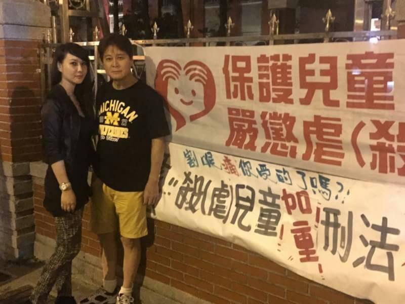 邱惠美參加兒權會所主辦的「保護兒童、嚴懲虐殺」請願活動