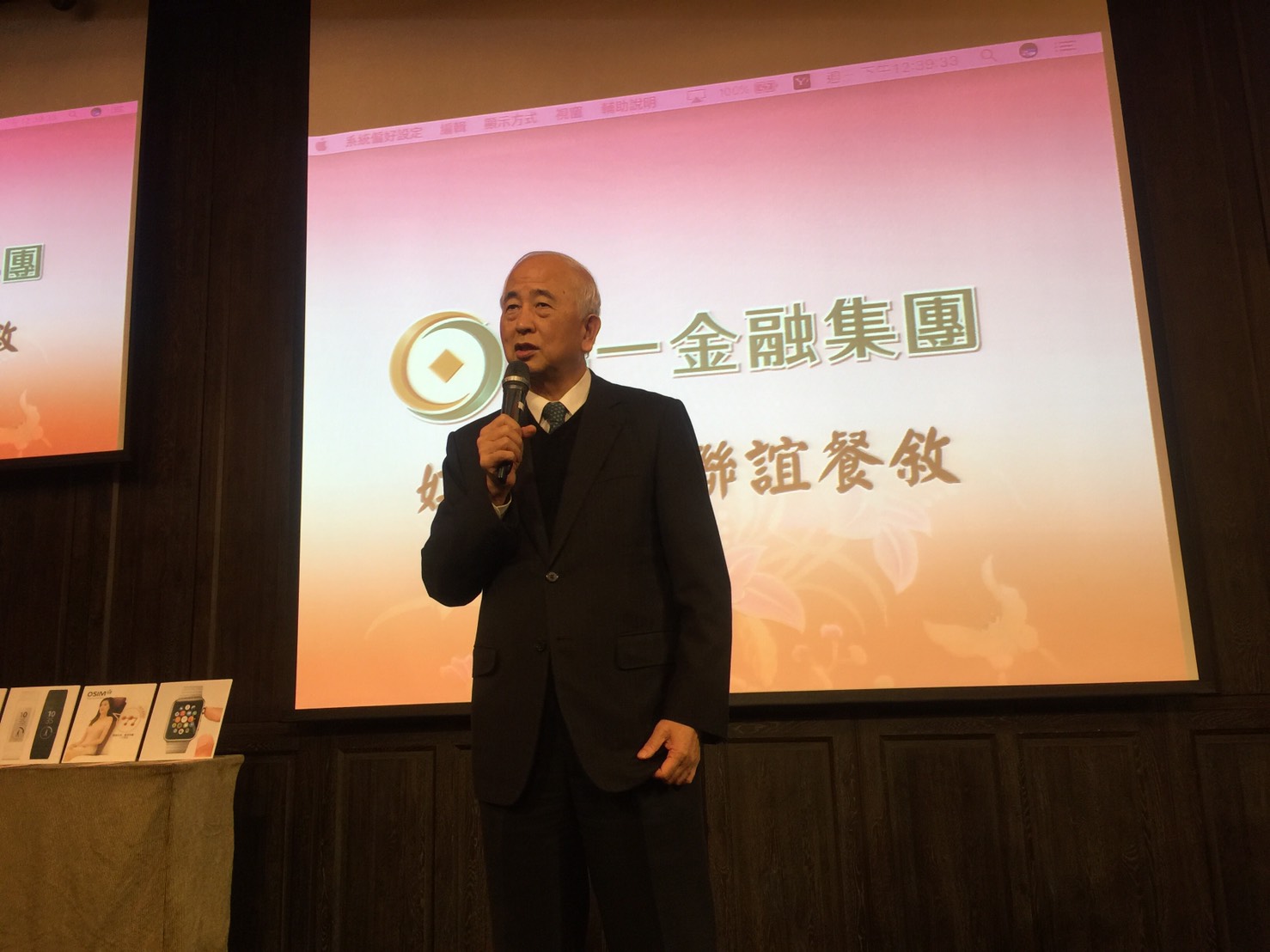 一金董事長蔡慶年8日在媒體春酒表示，今年要推出綠色金融專案，民眾買油電車、住綠建築享有貸款優惠。