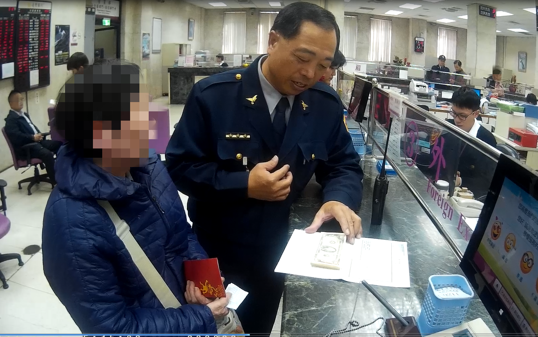 張婦拿著亡夫留下的美鈔「手尾錢」,去台銀兌換兒子的結婚基金,遭眼尖員警識破是偽鈔。