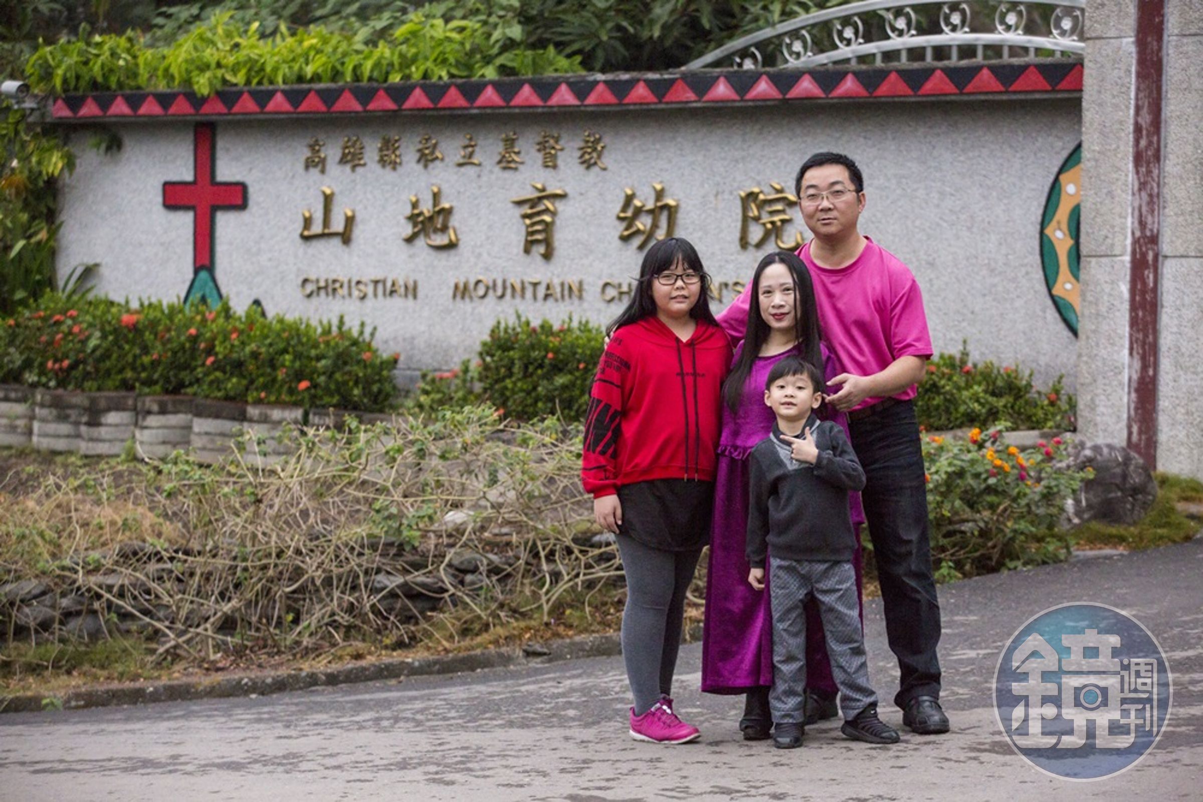 楊恩典（中）與先生陳信義（右一）育有一對兒女，一家人經常回到六龜育幼院。