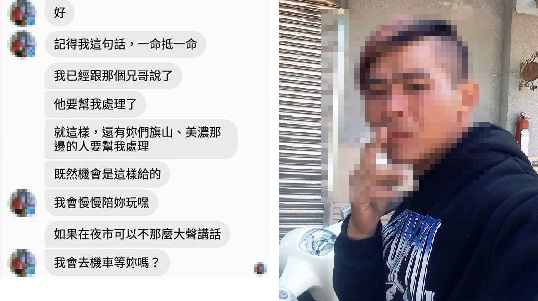 重大突破！屏東國小半裸女屍案　王嫌今晨投案