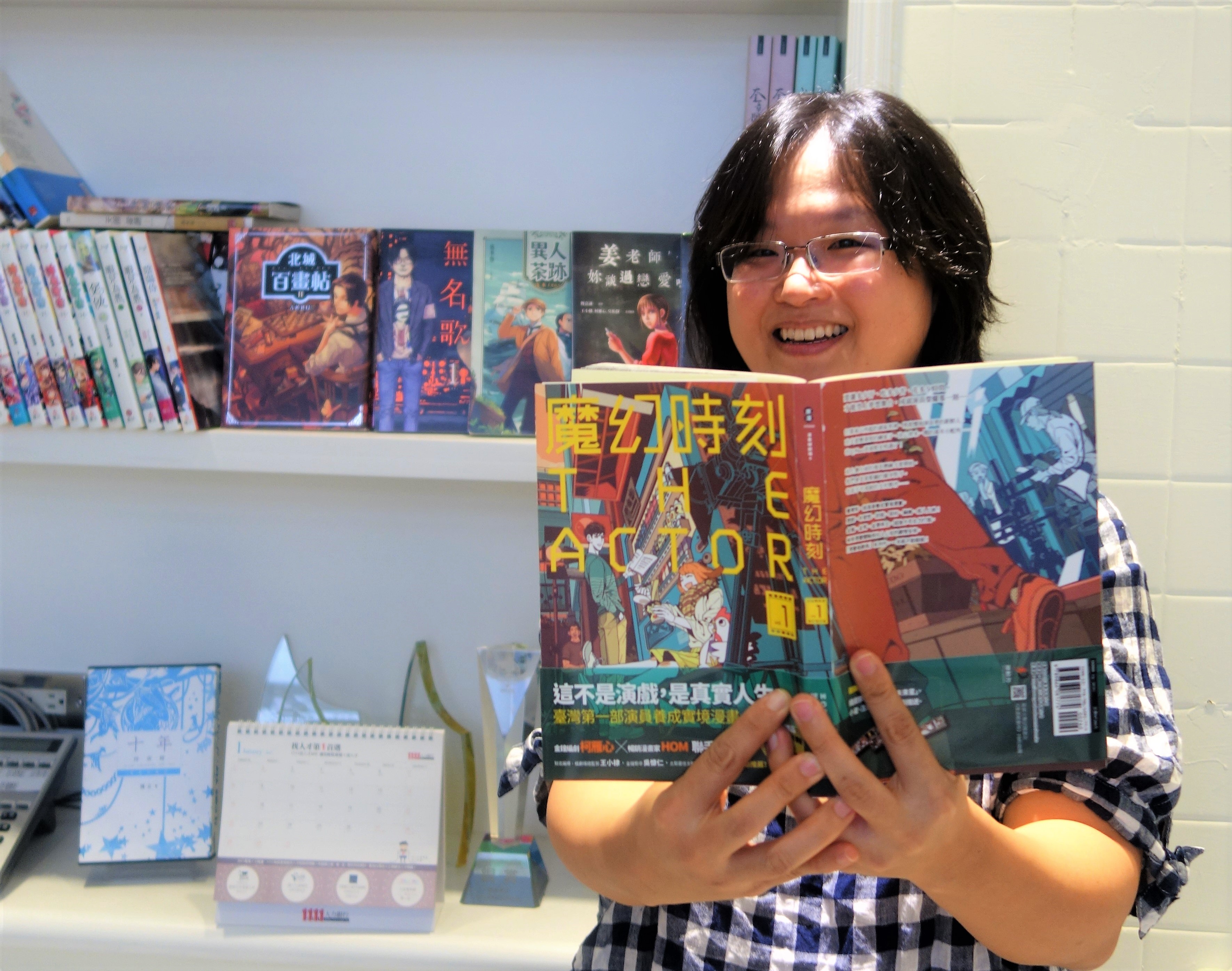 金鐘編劇柯雁心首度參與漫畫編劇，打造台灣首部演員養成實境漫畫。
