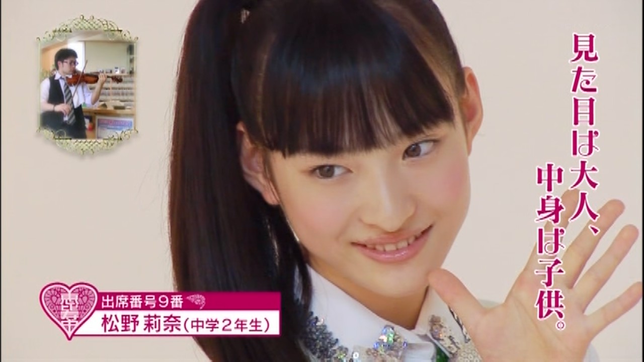 松野莉奈其實去年就開始經常性身體不適，18歲的她日前突然因病驟逝。