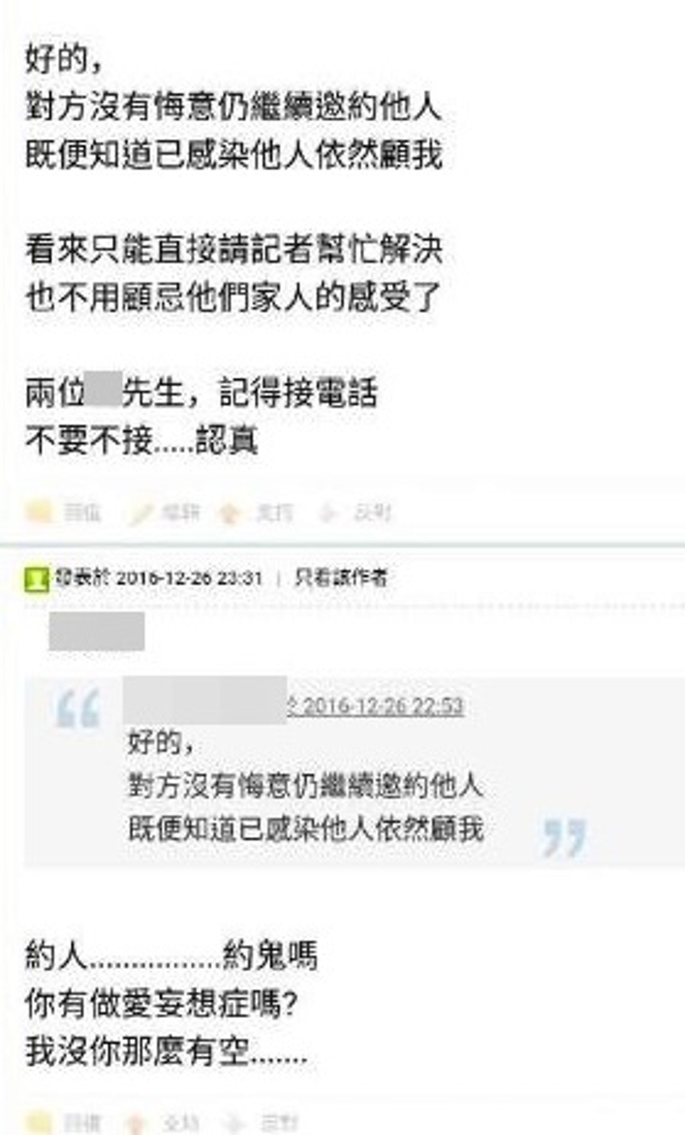 小文憤而質問該對情侶，卻遭對方冷嘲熱諷。
