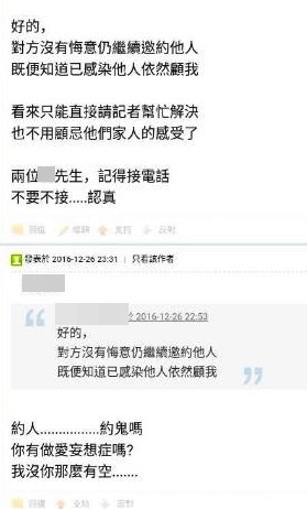 小文憤而質問該對情侶，卻遭對方冷嘲熱諷。