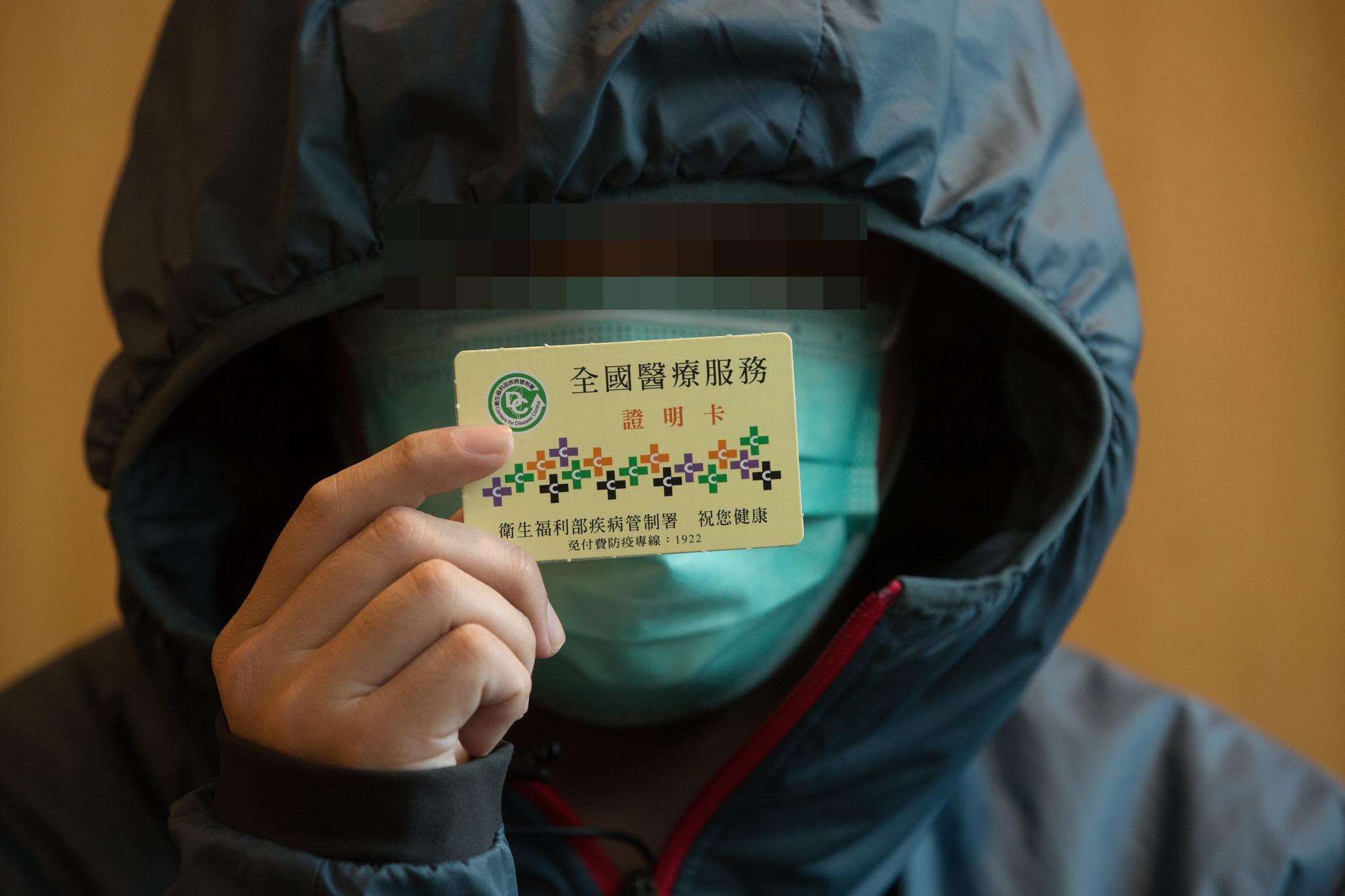 小文向本刊控訴遭情侶誘毒傳染愛滋病，並出示醫療卡證明。