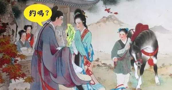 「奔者不禁」示意圖。（翻攝自網路）