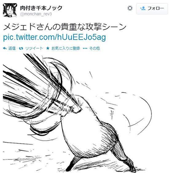 日本網友根據死者之書的敘述所畫出的形象畫