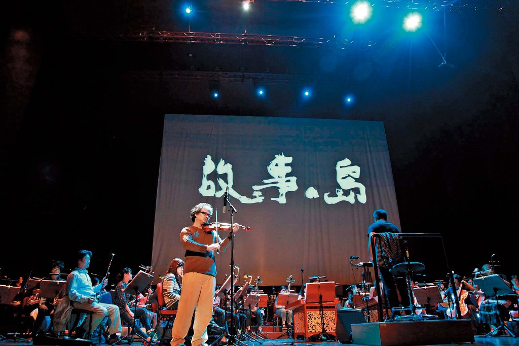 李欣芸2012年首次在國家音樂廳舉行個人音樂會「故事‧島」，與台灣國樂團NCO合作。（李欣芸提供）