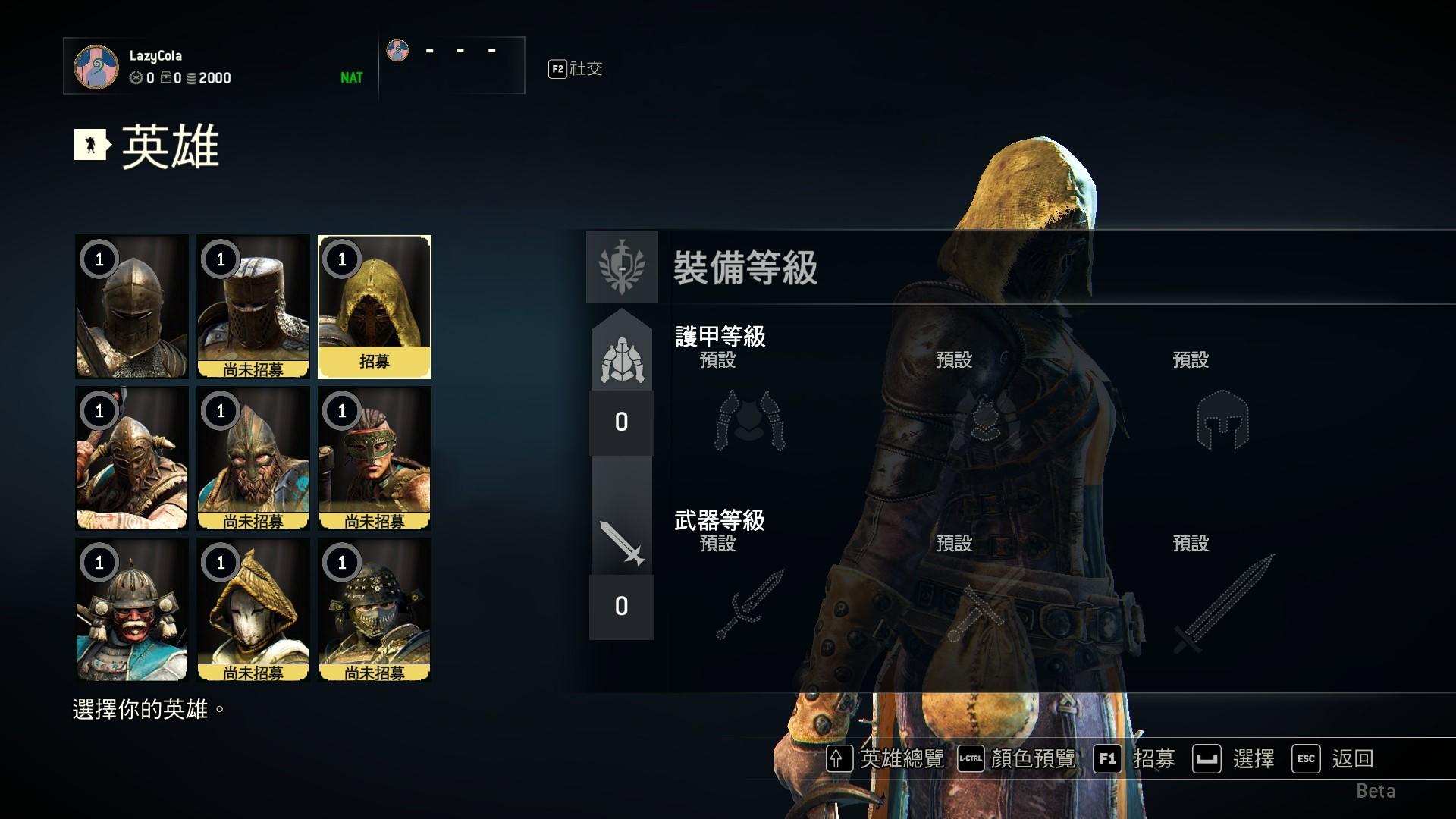 裝備系統，各角色的裝備都不互通，玩家可提升裝備等級