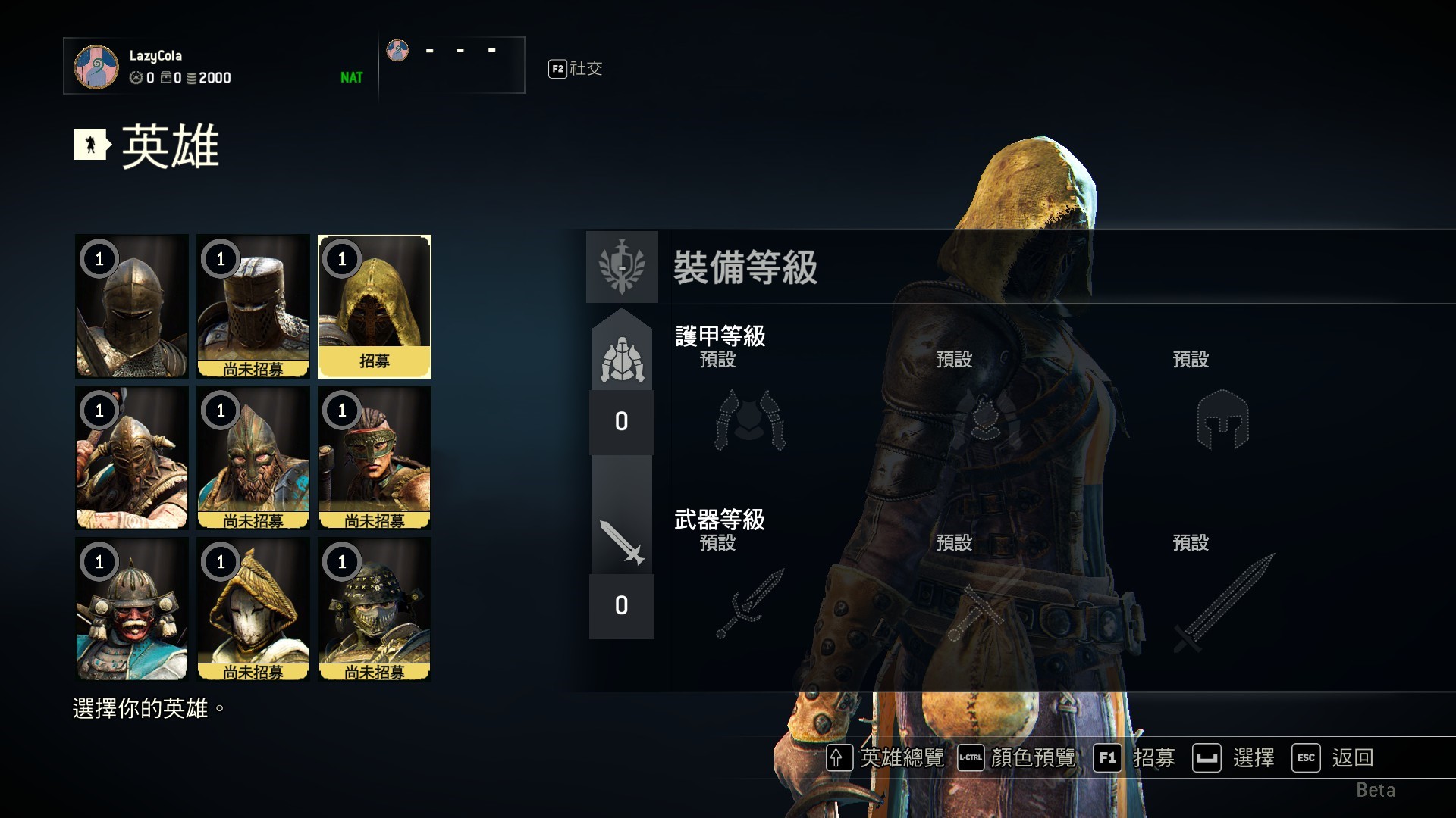裝備系統,各角色的裝備都不互通,玩家可提升裝備等級