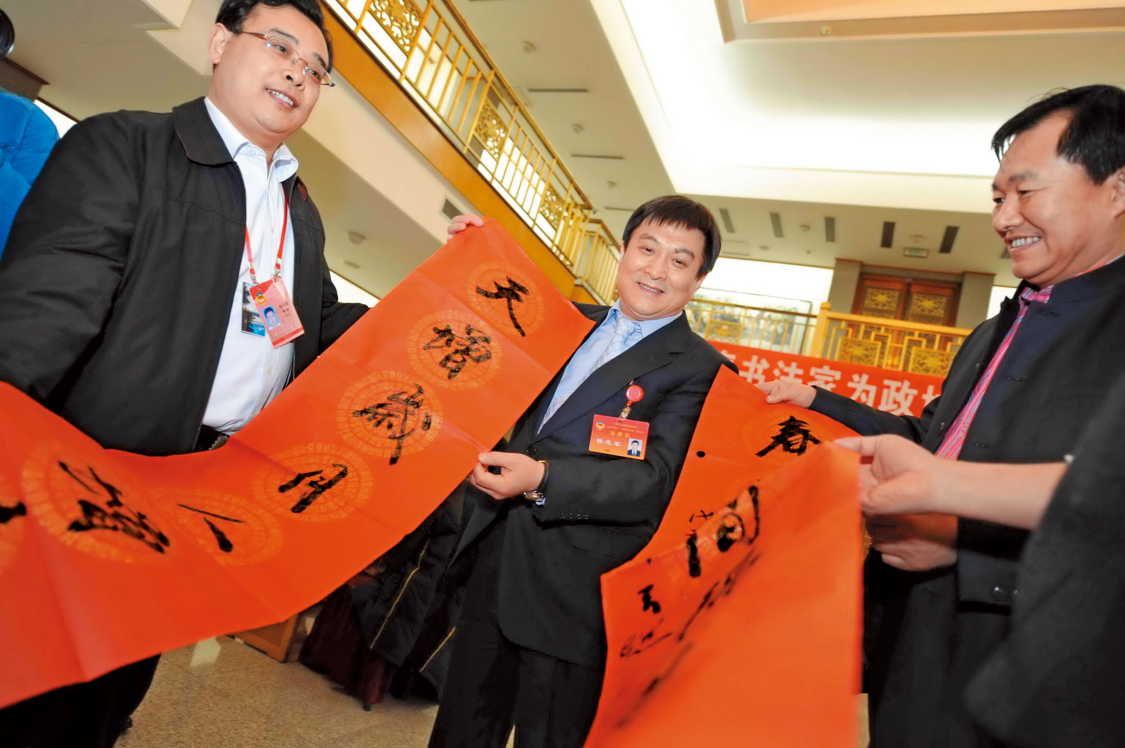 韓志軍（中）當過2屆北京市政協委員，政商關係極佳，北京書法家還曾在政協會議現場，贈送春聯給韓。（東方IC）