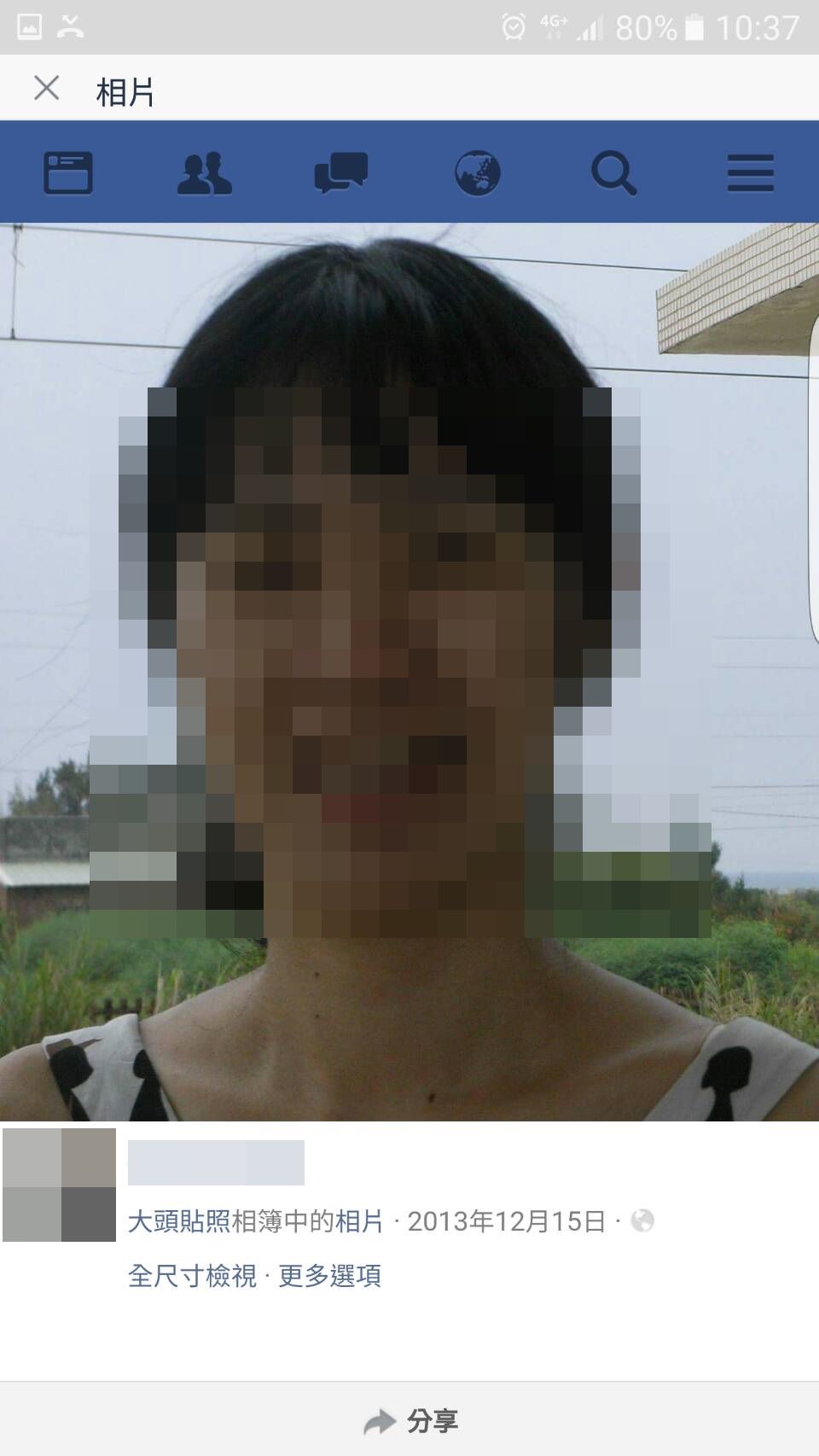 鄭女任職該校心理輔導組「專任諮商心理師」，兩人因心理諮商產生了姊弟戀。