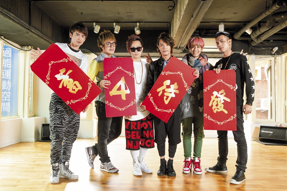 ＭP魔幻力量《蓄4待發》演唱會宣傳照。