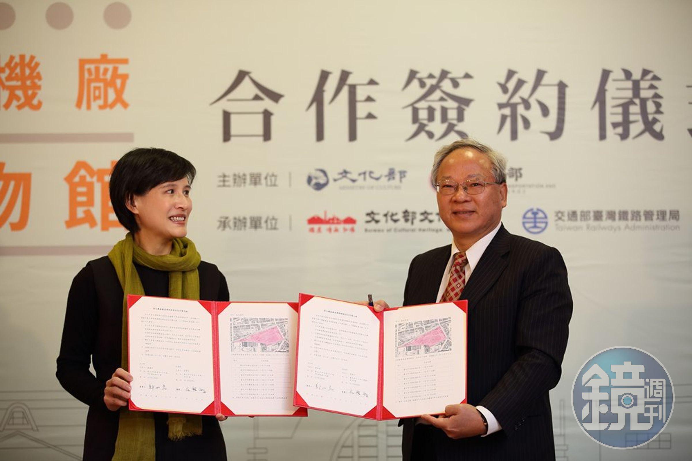 文化部長鄭麗君與交通部次長范植谷簽署台北機廠鐵道博物館合作備忘錄，文化部前3年要付17.7億元租金給台鐵局，彌補指定古蹟後損失的開發獲利。