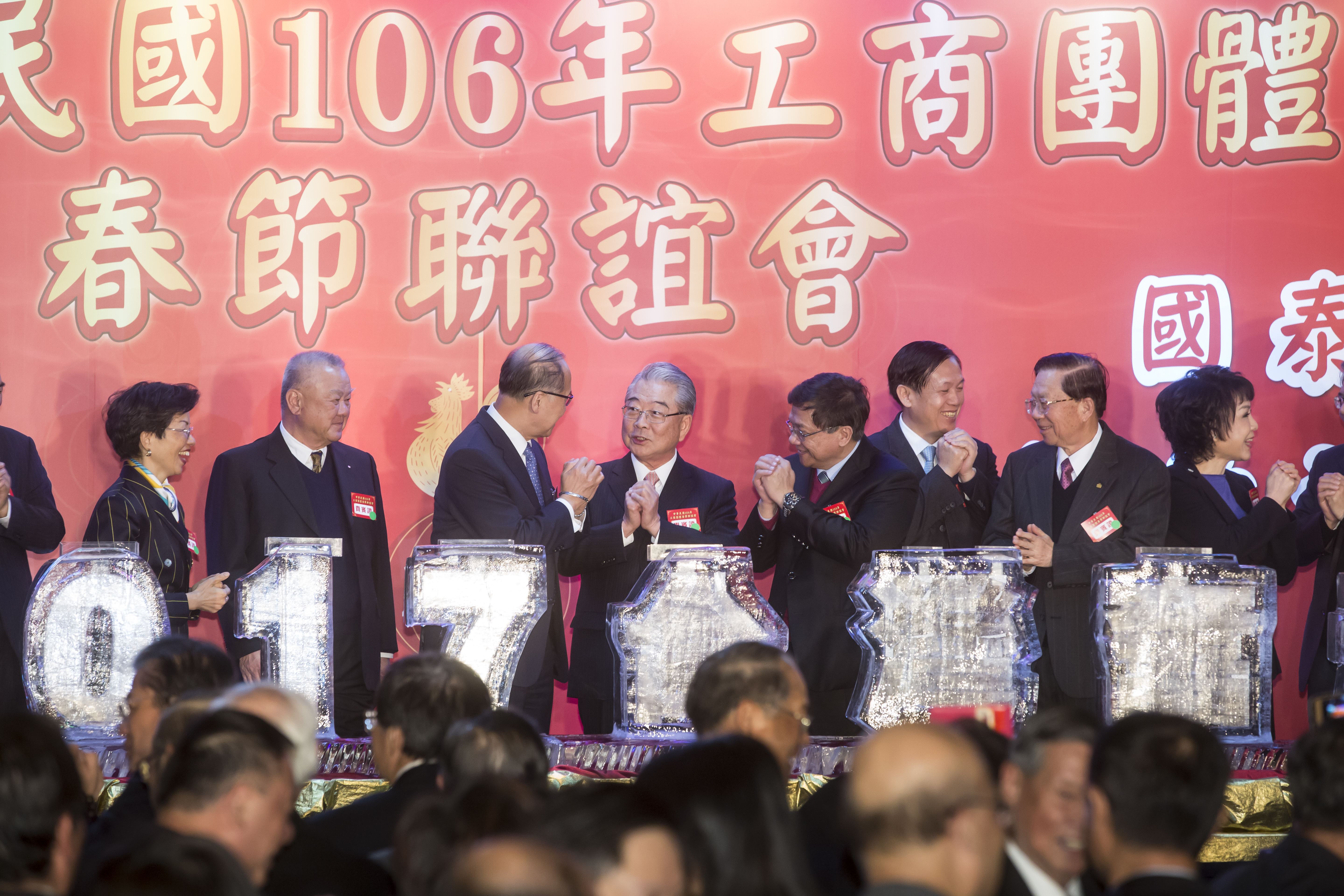 國內八大工商團體舉行新春團拜。