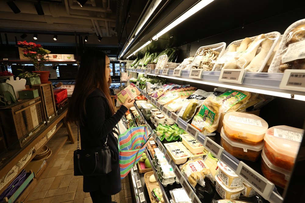 GREEN & SAFE仁愛店
