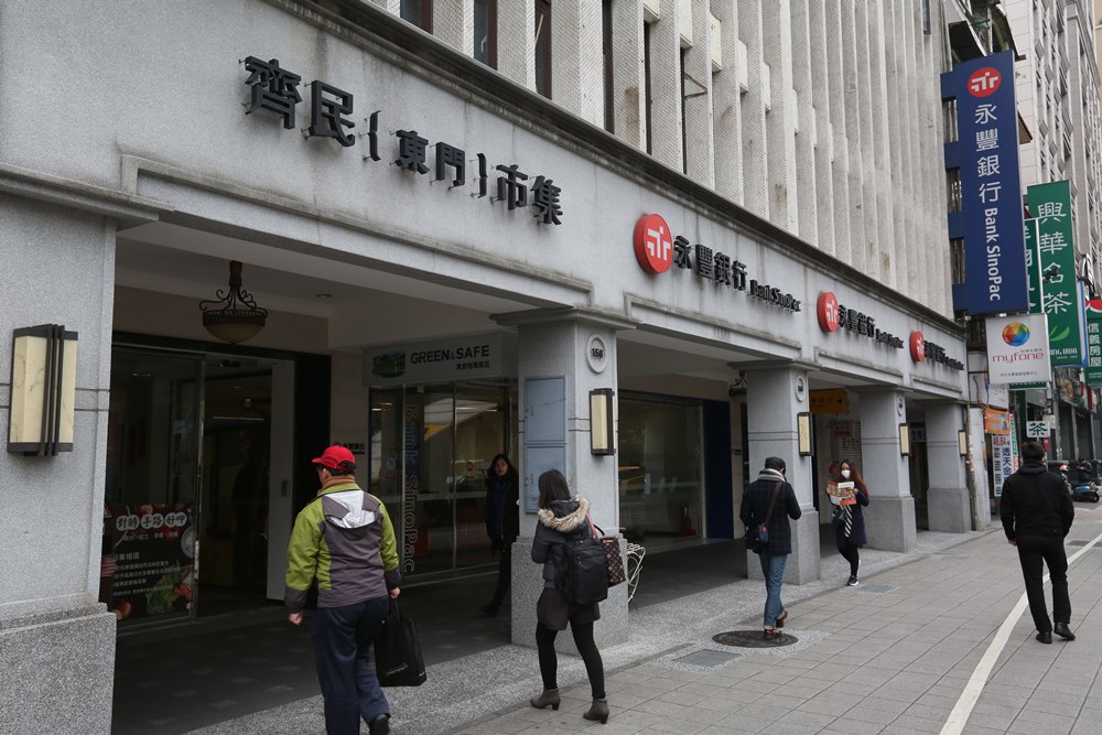 何奕佳備受何壽川寵愛，掌管的生機食材店面就開在永豐分行旁。