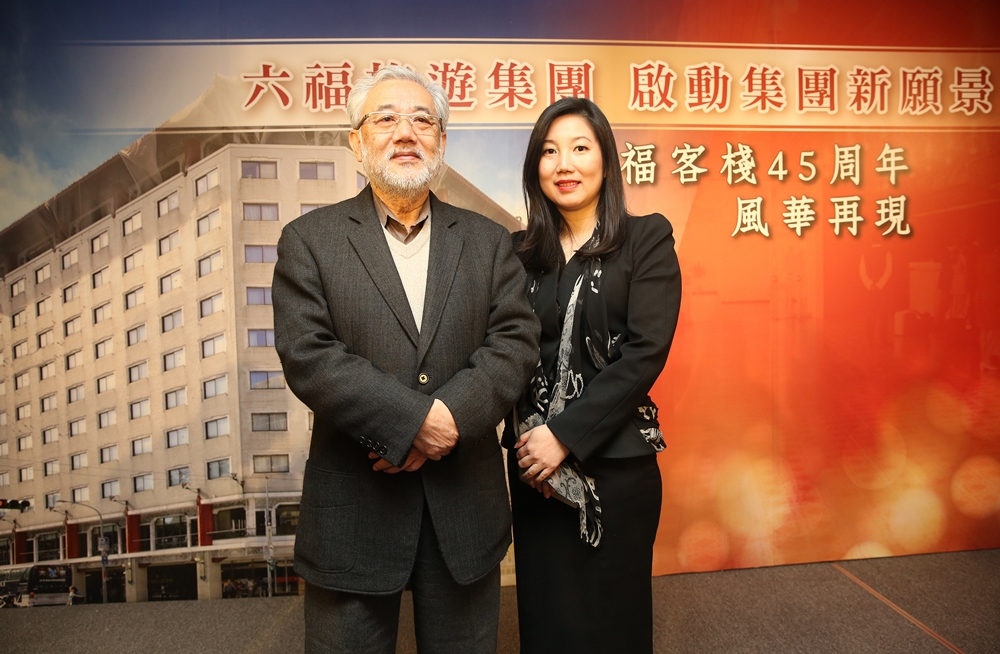 六福旅遊集團總裁莊秀石（左）與女兒莊豐如（右），一同出席「六福客棧」成立45年春酒餐會。