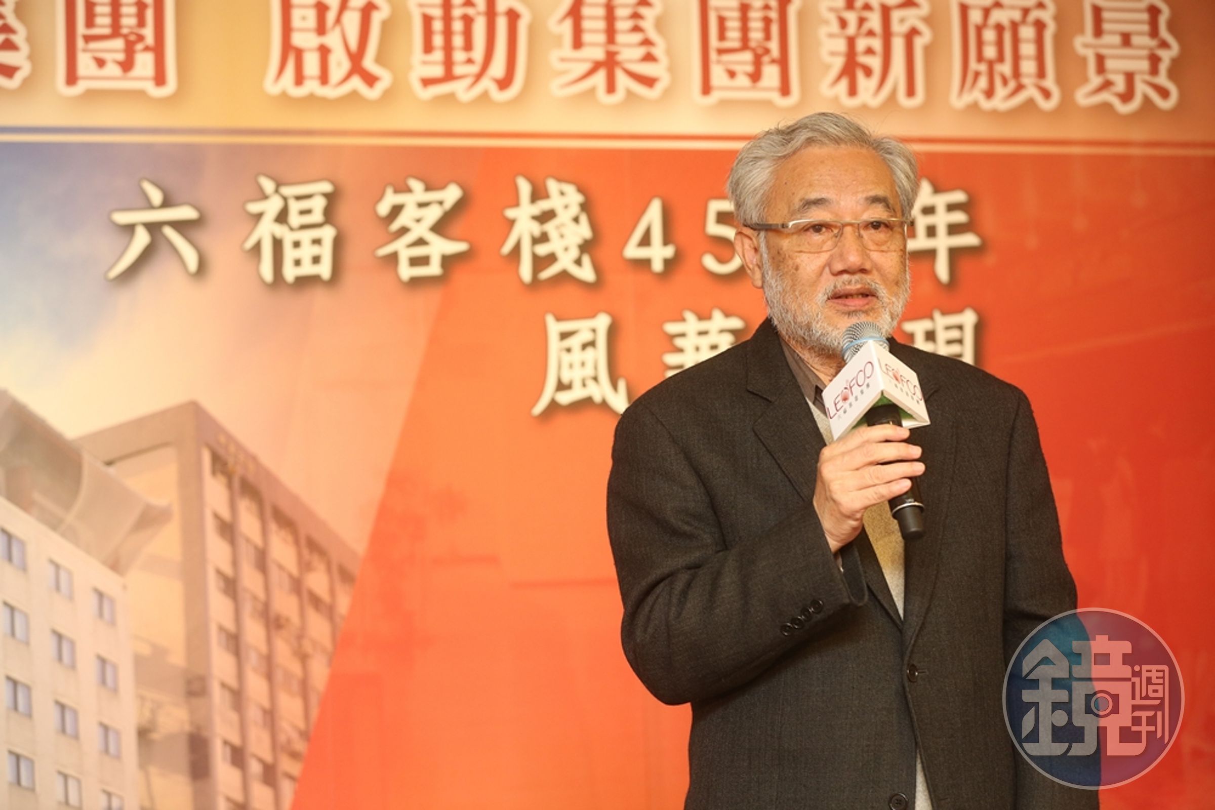 說起六福客棧的歷史，總裁莊秀石如數家珍，滔滔不絕。