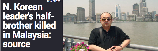 金正男一度是北韓領袖金日成的接班人,2011年失寵,金正恩繼任後,一直把這位胞兄視為對他政權正統性的威脅。