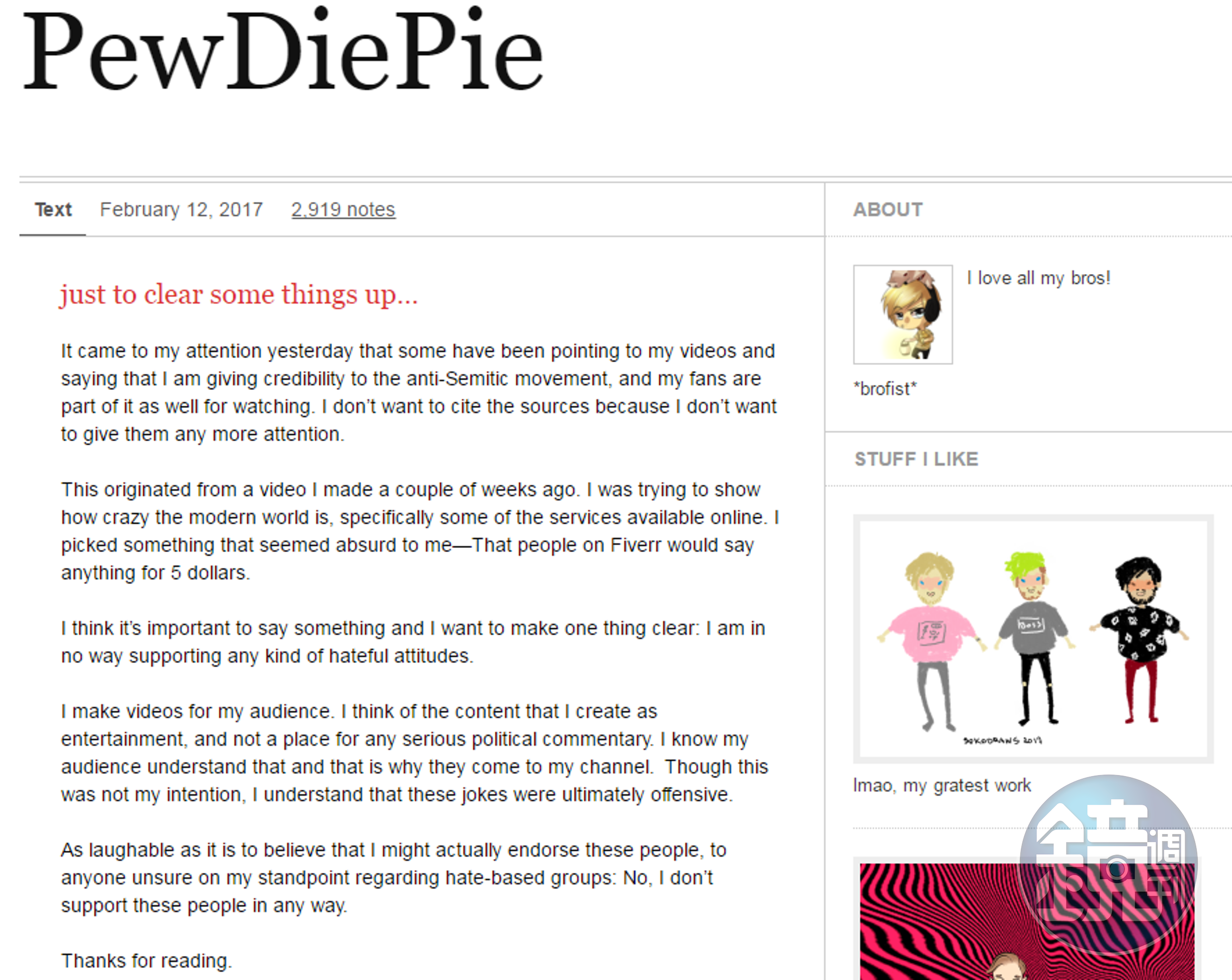 PewDiePie的聲明文章。
